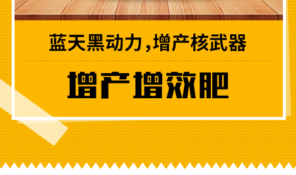 鍗庡崥钃濆ぉ鍥介檯鎺ц偂闆嗗洟錛堥娓級縐戞妧鐮斿彂鏈夐檺鍏徃_03.jpg