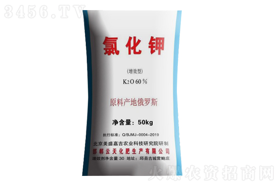 氯化鉀持續(xù)大幅上漲!2021-3-6今日鉀肥價格行情報價 氯化鉀持續(xù)大幅上漲!2021-3-6今日鉀肥價格行情報價