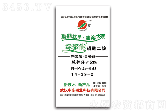 2021-3-10磷酸二銨價(jià)格報(bào)價(jià) 2021-3-10磷酸二銨價(jià)格報(bào)價(jià)