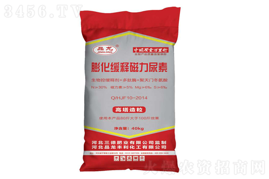 尿素市場延續(xù)小漲!2021-3-13本周末尿素價格行情報價 尿素市場延續(xù)小漲!2021-3-13本周末尿素價格行情報價