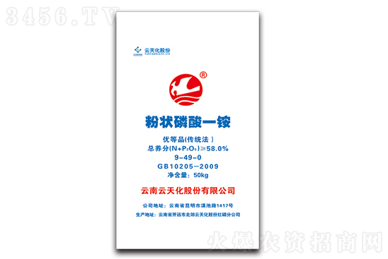 2021-3-15今日磷酸二銨主流出廠報(bào)價(jià)一覽 2021-3-15今日磷酸二銨主流出廠報(bào)價(jià)一覽