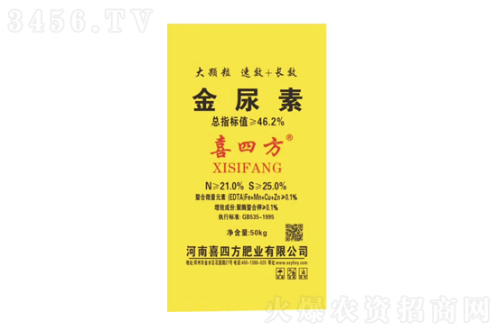 尿素市場(chǎng)延續(xù)上漲!2021-3-17今日尿素價(jià)格報(bào)價(jià) 尿素市場(chǎng)延續(xù)上漲!2021-3-17今日尿素價(jià)格報(bào)價(jià)