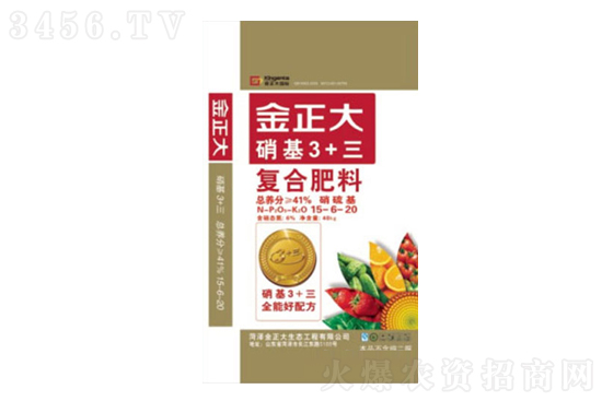 金正大復合肥出廠價格是多少?2021-3-18今日金正大復合肥價格 金正大復合肥出廠價格是多少?2021-3-18今日金正大復合肥價格