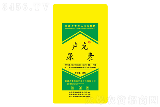 尿素穩(wěn)中小漲!2021-3-19尿素價(jià)格行情報(bào)價(jià)一覽 尿素穩(wěn)中小漲!2021-3-19尿素價(jià)格行情報(bào)價(jià)一覽