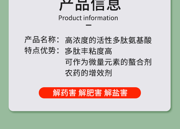 鍩冨強鑹炬牸娉板厠鍥介檯鍐滀笟寮€鍙戞妧鏈泦鍥㈡湁闄愬叕鍙竉03.jpg 鍩冨強鑹炬牸娉板厠鍥介檯鍐滀笟寮€鍙戞妧鏈泦鍥㈡湁闄愬叕鍙竉03.jpg