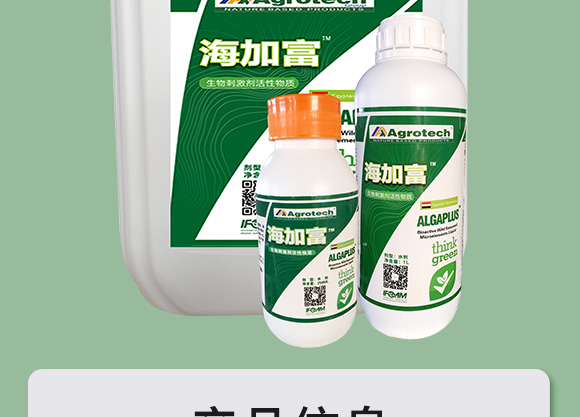 鍩冨強(qiáng)鑹炬牸娉板厠鍥介檯鍐滀笟寮鍙戞妧鏈泦鍥㈡湁闄愬叕鍙?_02.jpg 鍩冨強(qiáng)鑹炬牸娉板厠鍥介檯鍐滀笟寮鍙戞妧鏈泦鍥㈡湁闄愬叕鍙?_02.jpg