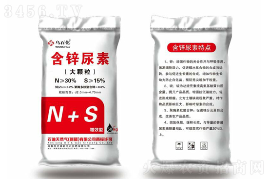2021年3月23日今日尿素價(jià)格行情報(bào)價(jià) 2021年3月23日今日尿素價(jià)格行情報(bào)價(jià)
