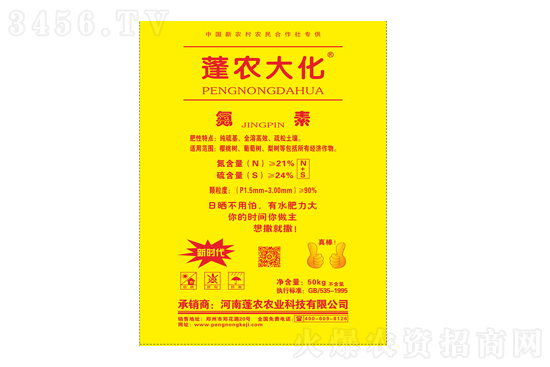 尿素市場(chǎng)暫時(shí)穩(wěn)定!2021年3月24日尿素價(jià)格行情報(bào)價(jià) 尿素市場(chǎng)暫時(shí)穩(wěn)定!2021年3月24日尿素價(jià)格行情報(bào)價(jià)