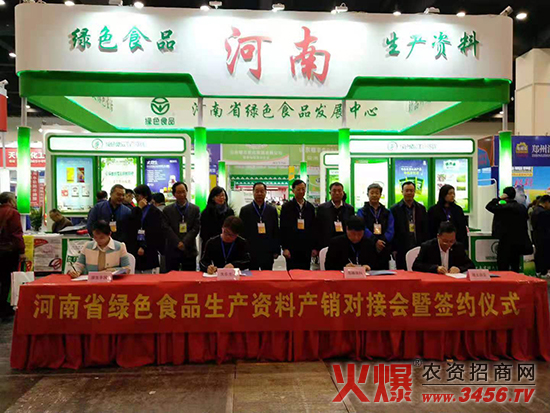 正陽縣天樂生物科技有限公司