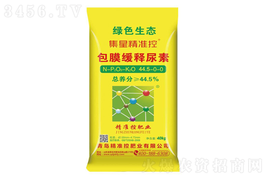 尿素市場以穩(wěn)為主!2021-4-1今日尿素價格行情報價 尿素市場以穩(wěn)為主!2021-4-1今日尿素價格行情報價