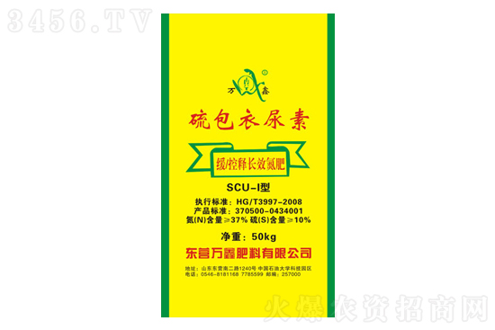 個(gè)別漲10-20元/噸!2021年4月5日今日尿素價(jià)格行情報(bào)價(jià) 個(gè)別漲10-20元/噸!2021年4月5日今日尿素價(jià)格行情報(bào)價(jià)