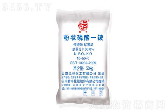 上周磷酸一銨價(jià)格行情走勢(shì)分析2021-4-12 上周磷酸一銨價(jià)格行情走勢(shì)分析2021-4-12