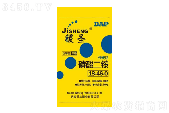 上周磷酸二銨價(jià)格行情走勢分析2021-4-12 上周磷酸二銨價(jià)格行情走勢分析2021-4-12