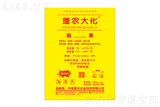 上周尿素價格行情綜述2021-4-12 上周尿素價格行情綜述2021-4-12