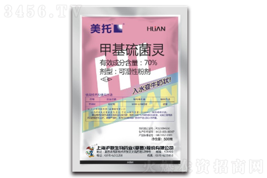 甲基硫菌靈治什么病 防治對(duì)象 甲基硫菌靈作用與用途 甲基硫菌靈治什么病 防治對(duì)象 甲基硫菌靈作用與用途