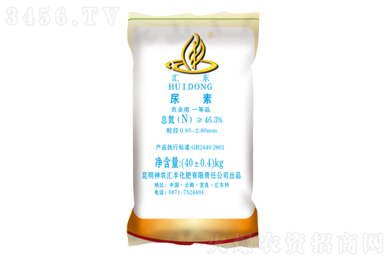 局部尿素價格小幅上調(diào)!2021-4-30今日尿素價格報價 局部尿素價格小幅上調(diào)!2021-4-30今日尿素價格報價