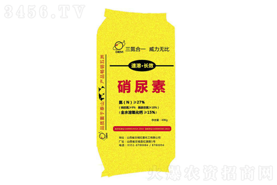 尿素市場基本穩(wěn)定!2021-5-8今日尿素價(jià)格行情報(bào)價(jià) 尿素市場基本穩(wěn)定!2021-5-8今日尿素價(jià)格行情報(bào)價(jià)