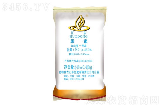 尿素價格大漲!2021-5-13今日尿素價格行情報價 尿素價格大漲!2021-5-13今日尿素價格行情報價