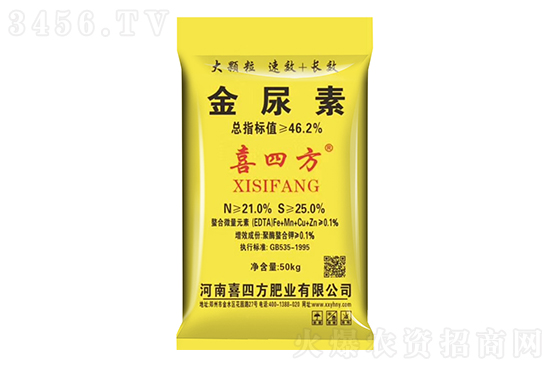 價(jià)格全線上漲20-70元/噸!2021年5月14日尿素價(jià)格行情報(bào)價(jià) 價(jià)格全線上漲20-70元/噸!2021年5月14日尿素價(jià)格行情報(bào)價(jià)