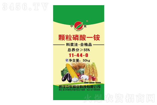 2021-5-17今日磷酸銨價格行情報(bào)價 2021-5-17今日磷酸銨價格行情報(bào)價