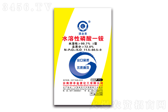 2021-5-19今日磷酸一銨價(jià)格報(bào)價(jià) 2021-5-19今日磷酸一銨價(jià)格報(bào)價(jià)