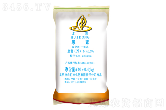 尿素價(jià)格延續(xù)上漲!2021-5-20今日尿素價(jià)格行情報(bào)價(jià) 尿素價(jià)格延續(xù)上漲!2021-5-20今日尿素價(jià)格行情報(bào)價(jià)