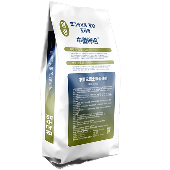 韓國原裝進口-土壤調(diào)理劑 韓國原裝進口-土壤調(diào)理劑