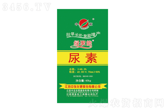 尿素價(jià)格繼續(xù)上漲!2021-5-29今日尿素價(jià)格報(bào)價(jià) 尿素價(jià)格繼續(xù)上漲!2021-5-29今日尿素價(jià)格報(bào)價(jià)