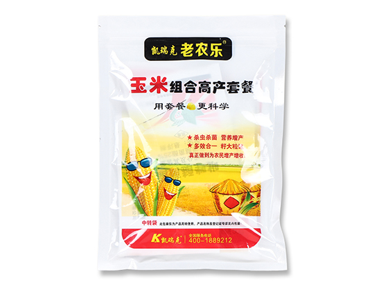 玉米組合高產(chǎn)套餐-老農(nóng)樂(lè)-凱瑞克