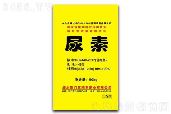 尿素價(jià)格繼續(xù)大幅拉漲!2021-6-2今日尿素價(jià)格報(bào)價(jià)一覽 尿素價(jià)格繼續(xù)大幅拉漲!2021-6-2今日尿素價(jià)格報(bào)價(jià)一覽