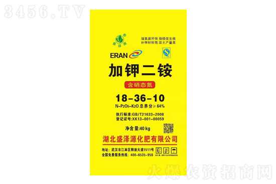 2021-6-4今日磷酸二銨價(jià)格行情報(bào)價(jià) 2021-6-4今日磷酸二銨價(jià)格行情報(bào)價(jià)