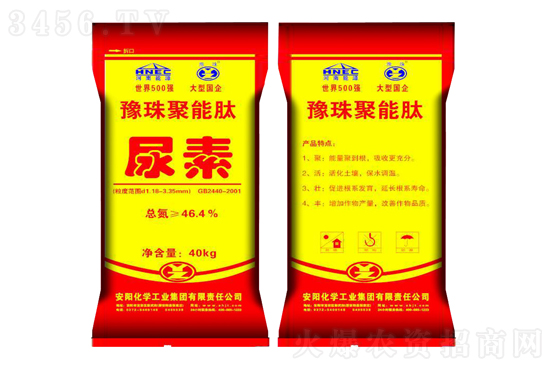 尿素市場主流穩(wěn)定!2021-6-18今日尿素價格行情報價 尿素市場主流穩(wěn)定!2021-6-18今日尿素價格行情報價