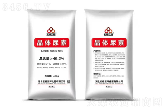 尿素市場(chǎng)穩(wěn)中向好!2021-6-22今日尿素價(jià)格行情報(bào)價(jià) 尿素市場(chǎng)穩(wěn)中向好!2021-6-22今日尿素價(jià)格行情報(bào)價(jià)