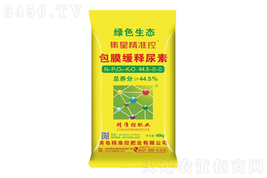 尿素市場大穩(wěn)小漲!2021-6-23今日尿素價格行情報價 尿素市場大穩(wěn)小漲!2021-6-23今日尿素價格行情報價