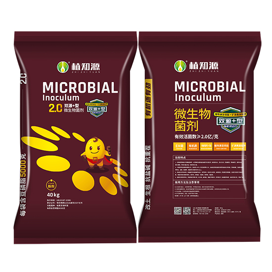 鍙屾簮+鍨嬪井鐢熺墿鑿屽墏-妞嶇煡婧?鏄庤嫳宸ヨ錘s.jpg 鍙屾簮+鍨嬪井鐢熺墿鑿屽墏-妞嶇煡婧?鏄庤嫳宸ヨ錘s.jpg