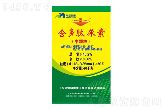 尿素價格暫穩(wěn)!2021-7-2今日尿素價格報價一覽 尿素價格暫穩(wěn)!2021-7-2今日尿素價格報價一覽