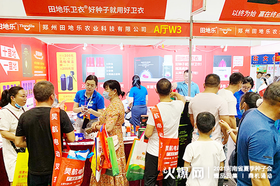 2021����ʡ�ļ��N�ӕ�(hu��)����ؘ��r(n��ng)�I(y��)�c����s���ݣ���չλ̖(h��o)��A�dW3��