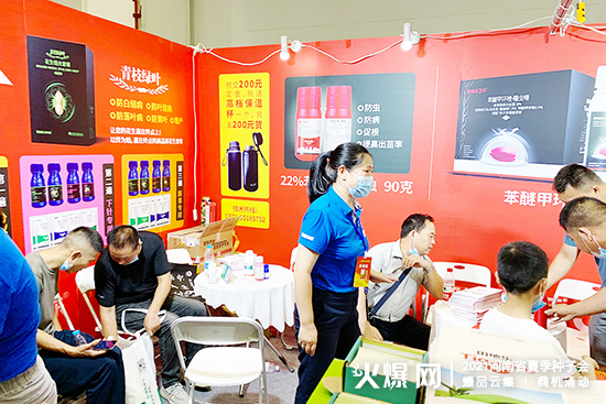 2021����ʡ�ļ��N�ӕ�(hu��)����ؘ��r(n��ng)�I(y��)�c����s���ݣ���չλ̖(h��o)��A�dW3��