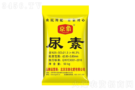 尿素弱勢運行!2021-7-8今日尿素價格報價一覽 尿素弱勢運行!2021-7-8今日尿素價格報價一覽
