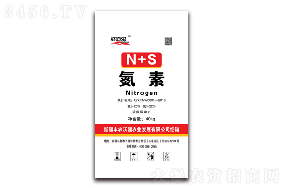 尿素僵持調(diào)整,后市有望沖高!2021-7-19今日尿素價格行情 尿素僵持調(diào)整,后市有望沖高!2021-7-19今日尿素價格行情