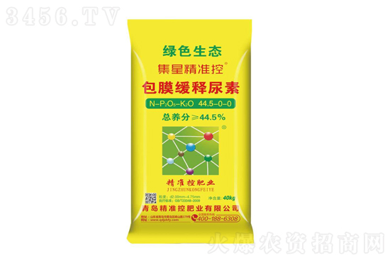 尿素市場穩(wěn)中偏弱!2020-7-20尿素價格報價一覽 尿素市場穩(wěn)中偏弱!2020-7-20尿素價格報價一覽
