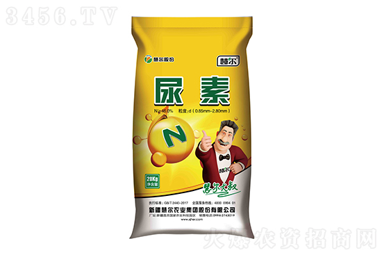 尿素市場偏強(qiáng)運(yùn)行!2021-7-24今日尿素價格報價 尿素市場偏強(qiáng)運(yùn)行!2021-7-24今日尿素價格報價