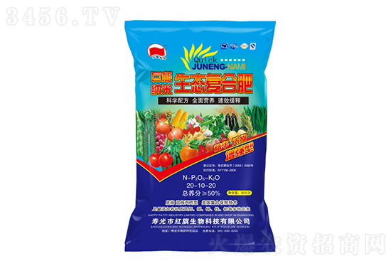 2021年7月28日國內(nèi)復(fù)合肥價(jià)格多少錢一噸 2021年7月28日國內(nèi)復(fù)合肥價(jià)格多少錢一噸