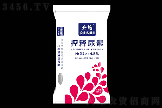 2021年8月2日國內尿素價格多少錢一噸 2021年8月2日國內尿素價格多少錢一噸