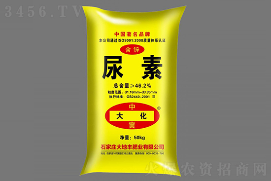 高位震蕩運(yùn)行!2021年8月3日今日尿素價(jià)格多少錢一噸 高位震蕩運(yùn)行!2021年8月3日今日尿素價(jià)格多少錢一噸