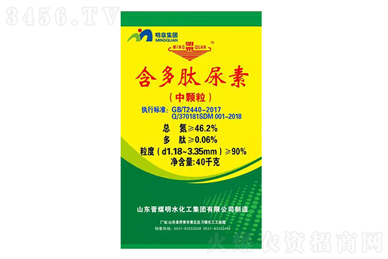 尿素繼續(xù)瘋漲!2021年8月4日今日國內(nèi)各地尿素報價行情 尿素繼續(xù)瘋漲!2021年8月4日今日國內(nèi)各地尿素報價行情