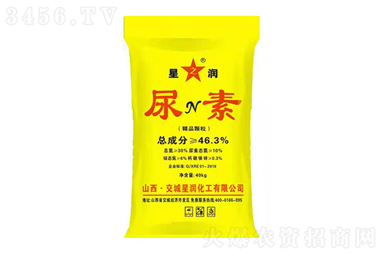 上漲10-50元/噸!2021年8月6日國內(nèi)今日尿素價格行情! 上漲10-50元/噸!2021年8月6日國內(nèi)今日尿素價格行情!