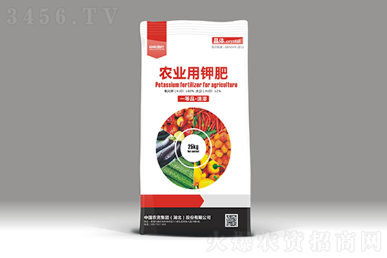 鉀肥4600元/噸!2021年8月6日國(guó)內(nèi)鉀肥價(jià)格多少錢一噸? 鉀肥4600元/噸!2021年8月6日國(guó)內(nèi)鉀肥價(jià)格多少錢一噸?