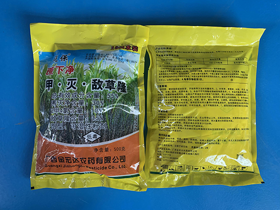 55%鐢猜風(fēng)伃路鏁岃崏闅嗗彲婀挎€х矇鍓?钄椾笅鍑€-閲戝畯杈緎.jpg 55%鐢猜風(fēng)伃路鏁岃崏闅嗗彲婀挎€х矇鍓?钄椾笅鍑€-閲戝畯杈緎.jpg