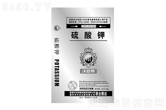 鉀肥4500元/噸!2021年8月17日國內(nèi)硫酸鉀價格行情預(yù)測 鉀肥4500元/噸!2021年8月17日國內(nèi)硫酸鉀價格行情預(yù)測